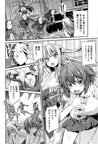 [Hinotsuki Neko] Kodama no Miko