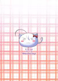 (C80) [K-Drive (Narutaki Shin)] Hime-sama Days (Dog Days) [English] =TV=