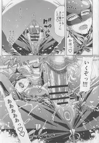 (C94) [Chrono Mail (Tokie Hirohito)] PSD (Persona 5)