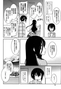 [Ruuen Rouga] Mayakashi Enbuchou