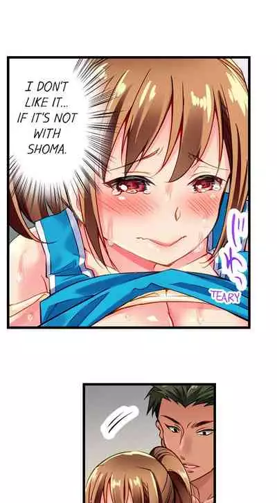 Only i Know Her Cumming Face Ch. 1 - 12