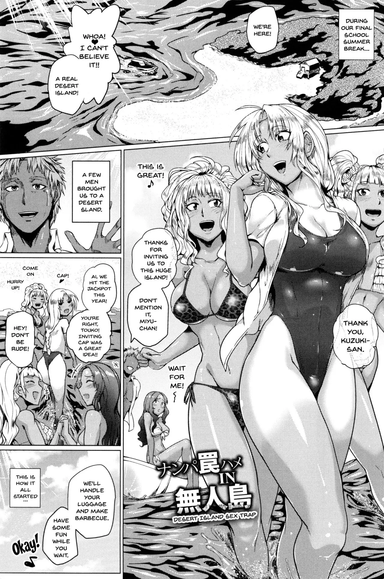 Hazukashime no Ran Tanetsuke Gokumon Sikyuu Ikimawashi Ch. 1-2