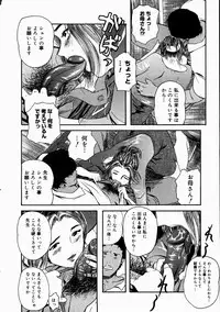 COMIC Megastore H 2003-07