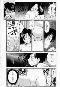 [Fumizuki Kou] Shoujo Hatsunetsu