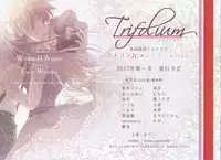 (Love ♥ Collection 2017 in Summer) [accolt (Agu)] Catch a Cold? (Collar x Malice)