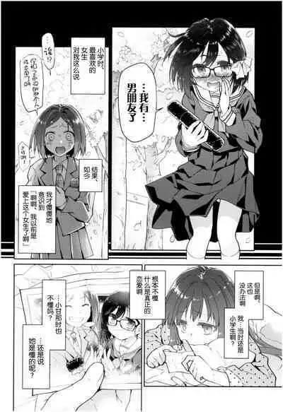 Girls on the Blue Film