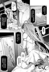 (COMIC1☆13) [Ichinose (Ichinose Land)] Minna no Danchou Djeeta-chan with Lyria (Granblue Fantasy) [Chinese] [脸肿汉化组]