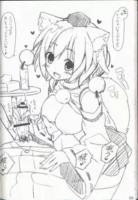 (Shuuki Reitaisai) [Itou Life] Yasashiku shite ne Satori-sama + Itou Life Rakugaki Bon Soushuuhen (Touhou Project)