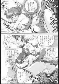 (C49) [Black Dog (Kuroinu Juu)] Killer Queen (Sailor Moon)