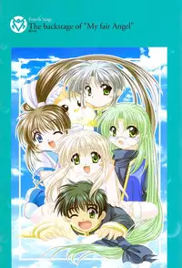 [Studio e.go!]My Fair Angel Visual Fanbook