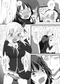 (SC53) [Ningen Modoki (Random)] Bokura wa Ero Chishiki ga Toboshii (Boku wa Tomodachi ga Sukunai)