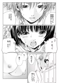 [Ichitomo Kazutomo] Bishoujo Idol o Muke 4 [Digital]