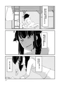 [Klara Works (Kirisaki Akihito)] Memento Mori (Kantai Collection -KanColle-) [Digital]