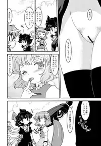 Nue to Kasa Nue&Umbrella