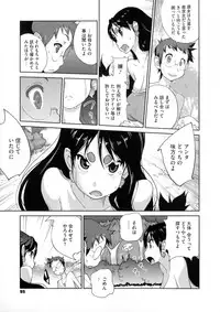 [Kotoyoshi Yumisuke] Hyakka Nyuuran ~UZUME~