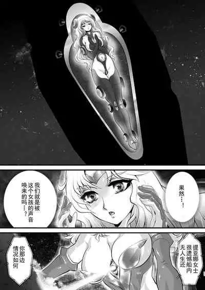 LUVLADY Encounter with jewel