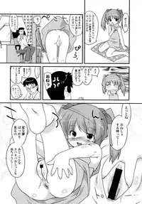 COMIC LO 2007-09 Vol.42