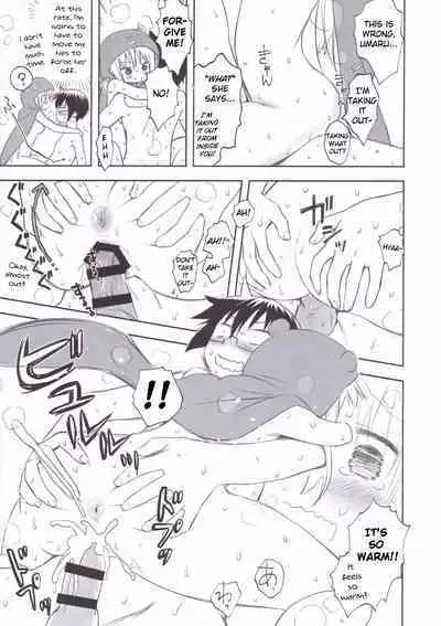 Nippon no Natsu. Umaru no Natsu. | A Japanese Summer. Umaru's Summer.