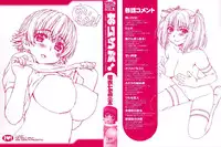 [Yarii Shimeta] I Love! Ch. 1-9 (Complete) [English] [Fated Circle]