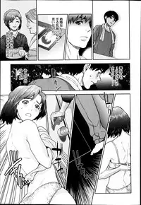 COMIC MILF 2014-04 Vol. 17