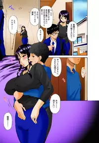 [Bai Asuka] Hametorare Full Color