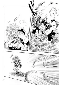 (C66) [Kotori Jimusho (Sakura Bunchou)] Kono inochi dare no mono (Sailor Moon)