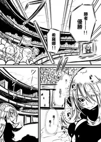 (C87) [Kokochikyuu (Mutsu)] Hakkou (Pokémon) [Chinese] [沒有漢化]