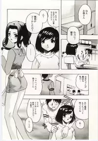 [Anthology] Kinbo Inkan V