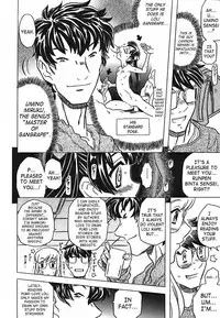 [Gorgeous Takarada] Cannon Sensei Tobashisugi [English] [SaHa]