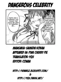 [Sameda Koban] Pink Cherry Pie [English] [4dawgz] [YQII]