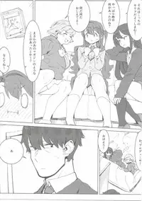 (COMIC1☆10) [OrangeMaru (EXP)] Shimamura Uzuki, Hon kara Manabu Rennai Jijou (THE IDOLM@STER CINDERELLA GIRLS)
