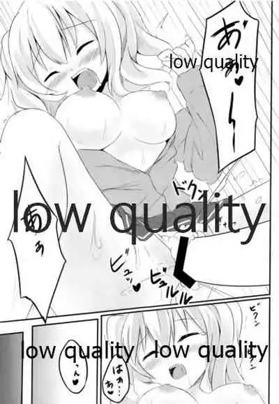 (COMIC1☆10) [SirousagiCafe (siroyuki)] Teitoku-san to Ikenai Renshuu (Kantai Collection -KanColle-)