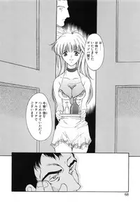 [Amayumi] PROGRAM RING [Decensored]