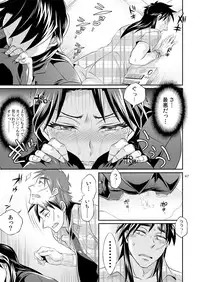 [Temparing (Tokimachi Eisei)] Ichijou Tenchou no Seiheki Kaisuu (Kaiji) [Digital]