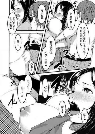 [Kiryu Masumi] Keshikaran Karada no Mei o Bureikou de Yaritai Houdai! ~Oji-san, Nippon Bunka o Oshieru to Shoushite Mei ni Hamechaimashita!~ 1-3