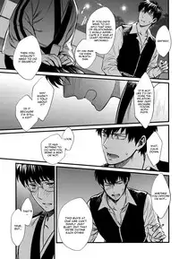 (C84) [3745HOUSE (Mikami Takeru)] Thinking Out Loud (Gintama) [English] [Ikemen Scans]