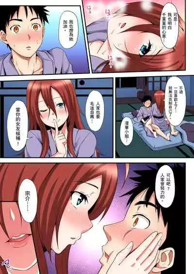 [Kuroto] Gal Mama to Pakopako SEX ~ Hitozuma no Chouzetsu Teku ni Majiiki Zetchou! | 與辣妹媽媽淫猥啪啪SEX～人妻的性愛技巧讓人爽翻天！ Ch. 1-16 [Chinese]