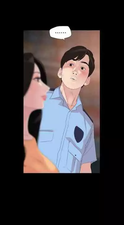 【周一连载】与岳母同屋(作者: 橘皮&黑嘿嘿) 第1~19话