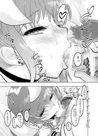 [STUDIO HUAN (Raidon)] J● no Aida de Inmon Sokuiki Hayattete Mecha Enjo Shita!! (Mahou Shoujo Lyrical Nanoha) [Digital]