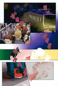 (Douyara Deban no Youda! 3) [Tamago Teikoku (Kimi)] Byousoku Blackout (Boku no Hero Academia) [English]