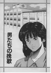 [Minazuki Juuzou] Dokidoki ☆ Connection