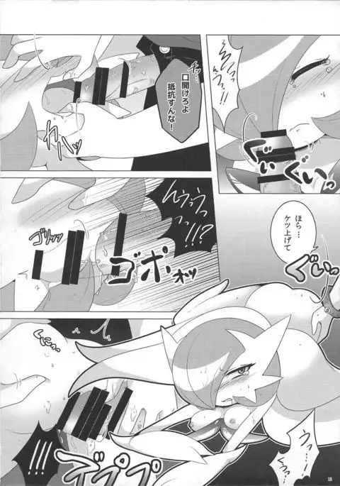 Even Without Love You Can Mega-Evolve If You Have a Megastone!