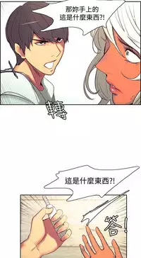 [Serious] Domesticate the Housekeeper 调教家政妇 Ch.29~38 [Chinese]