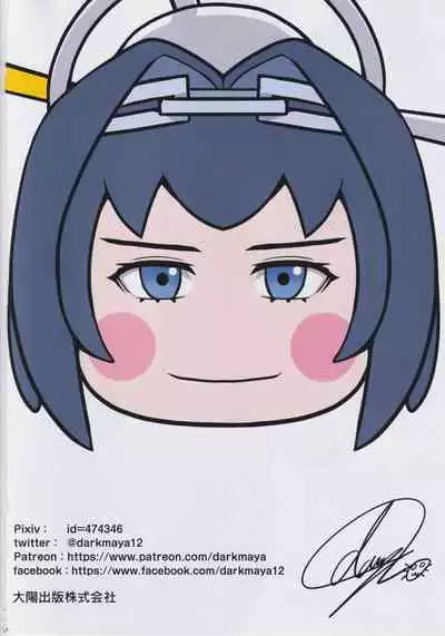 (C99) [Anmonkan (Darkmaya)] Kronii no Shinkon Santaku (Ouro Kronii)