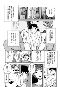 [Clone Ningen] Yuujo no Mori