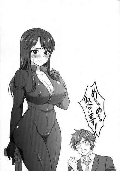 Sennyuu Sousa-kan wa SEX mo Oshigotodesu.