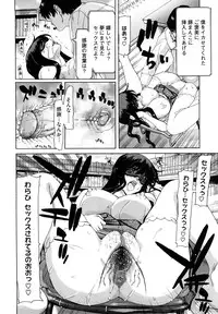 [Hori Hiroaki] Yuugatou