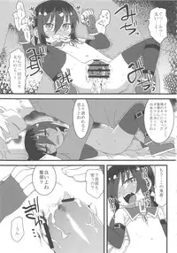 (COMITIA106) [Jiyuubeya (GakuGaku, Shojinn)] Comic G:U (October 2013 Edition)