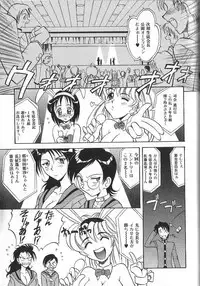 [Takaoka Motofumi] PhisiX