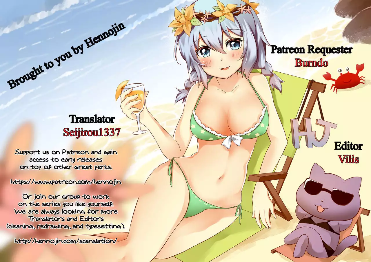 Kaeru desuga, nanika? {Hennojin}